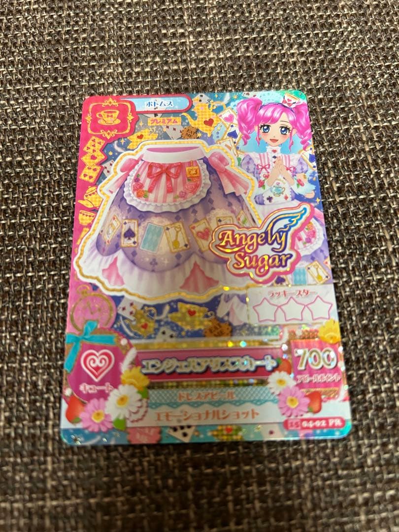 アイカツカード　Angely Sugar⭐︎エンジェルアリスコーデ４枚セット