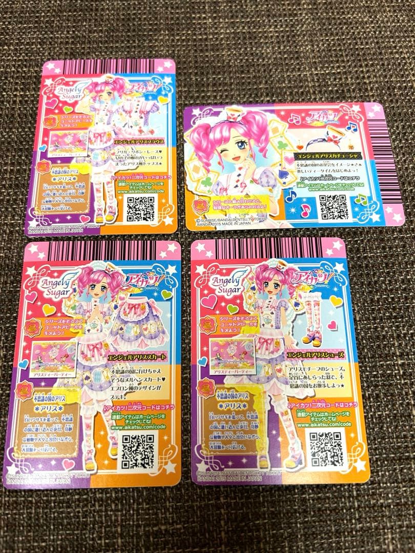 アイカツカード　Angely Sugar⭐︎エンジェルアリスコーデ４枚セット