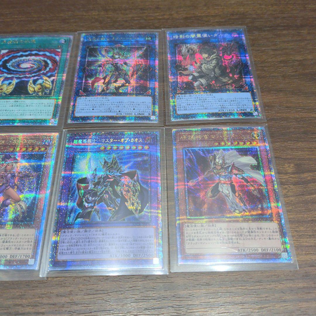 遊戯王　ブラックマジシャン　25th・プリシク　デッキパーツ