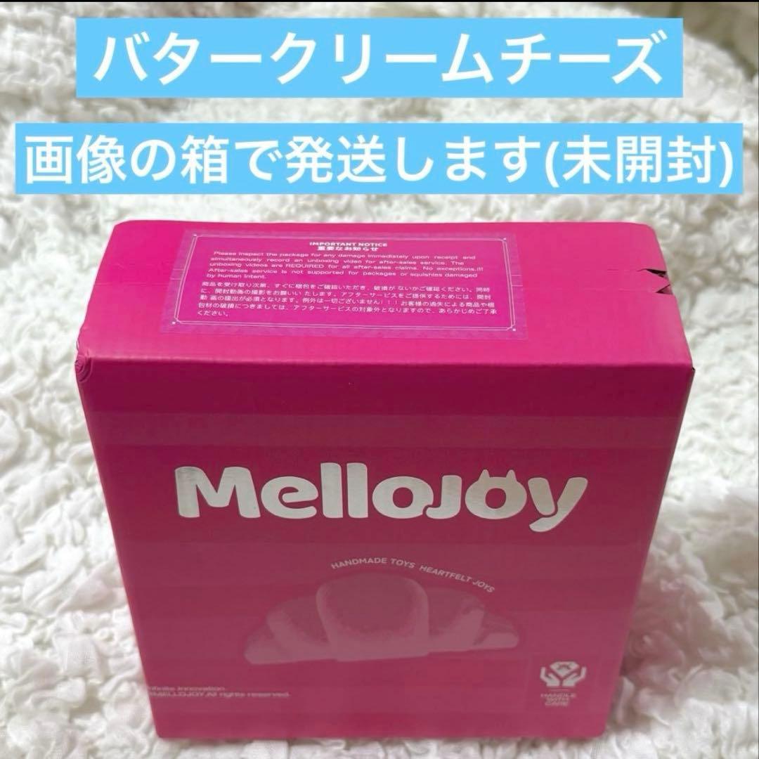 mellojoy バタークリームチーズ もちもちもち ▼未開封発送