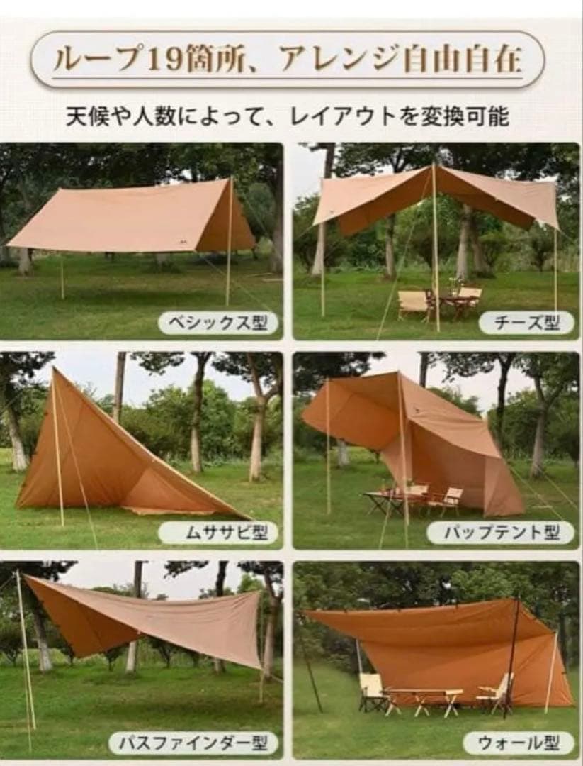 TOMOUNTタープ 4m×4m ほぼ新品