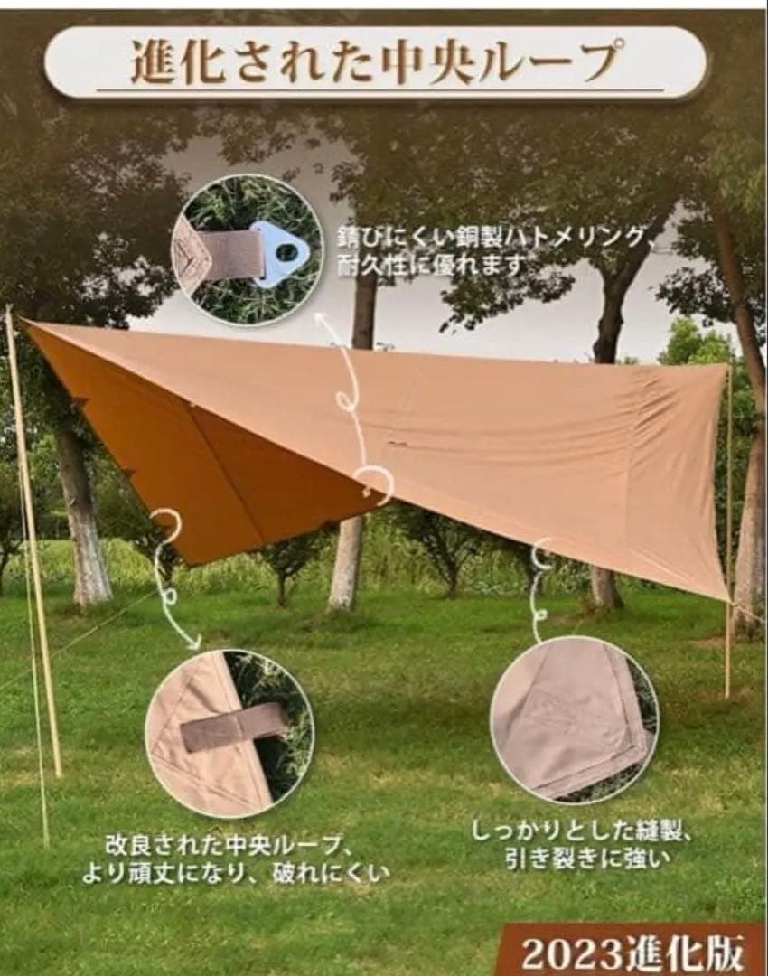 TOMOUNTタープ 4m×4m ほぼ新品