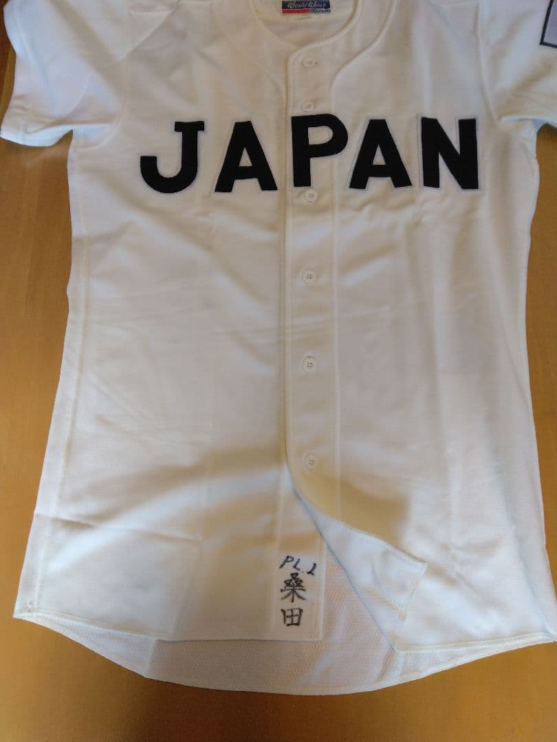 1984 高校野球 侍ジャパン 桑田真澄 実使用ユニフォーム PL 巨人 WBC