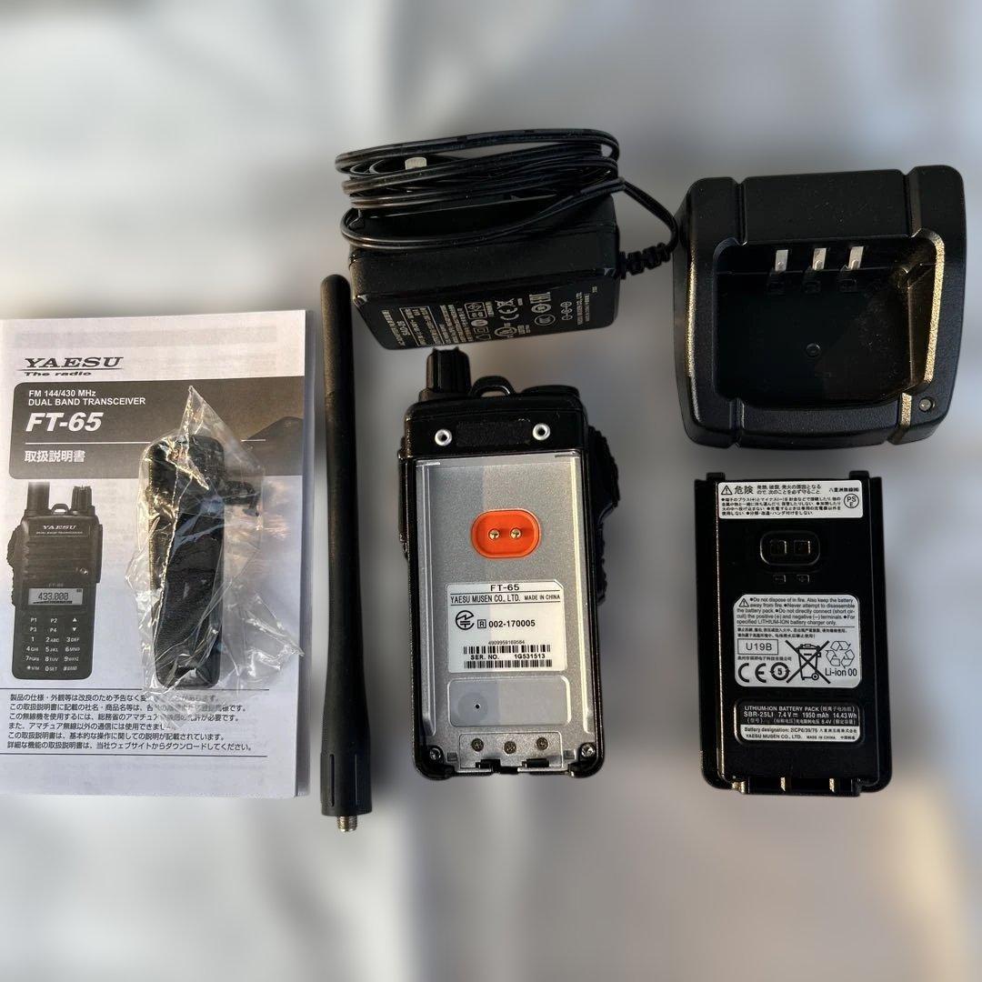 YAESU FT-65 トランシーバー