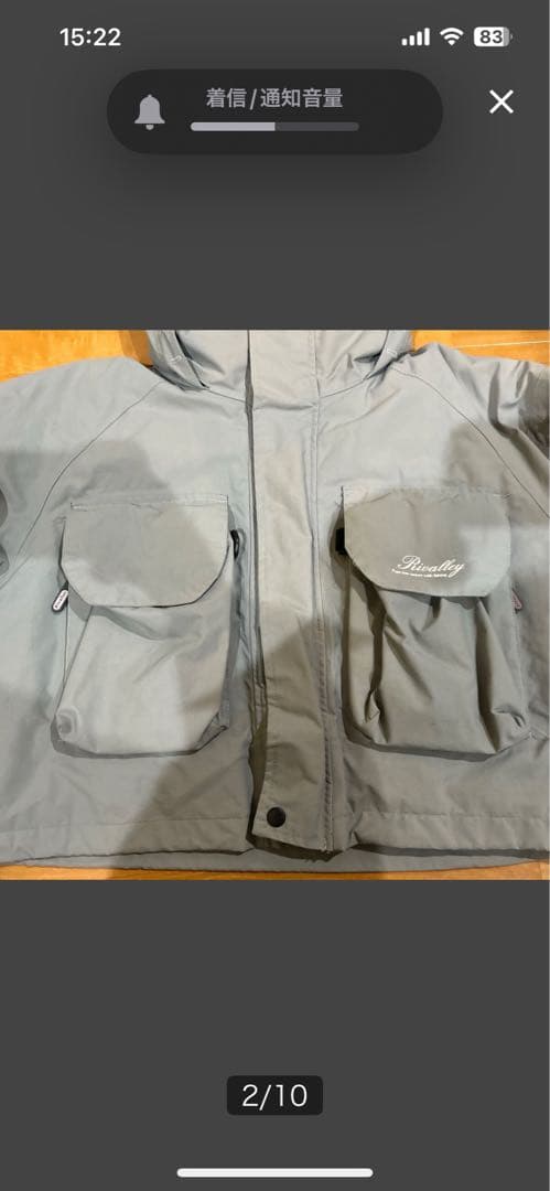 ※送料無料※ ◆ Rivalley◆リバレイ◆ ウェーディングジャケット 中古品