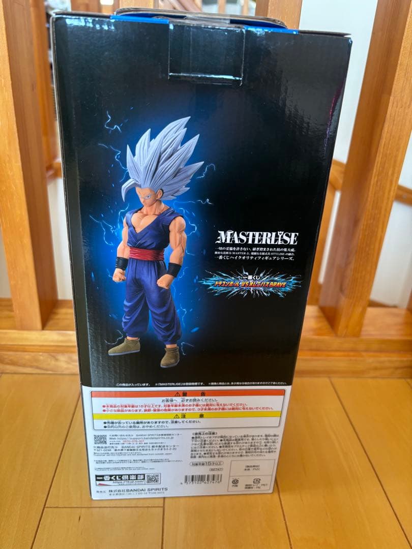 ドラゴンボール 孫悟飯MASTERISE A賞 フィギュア