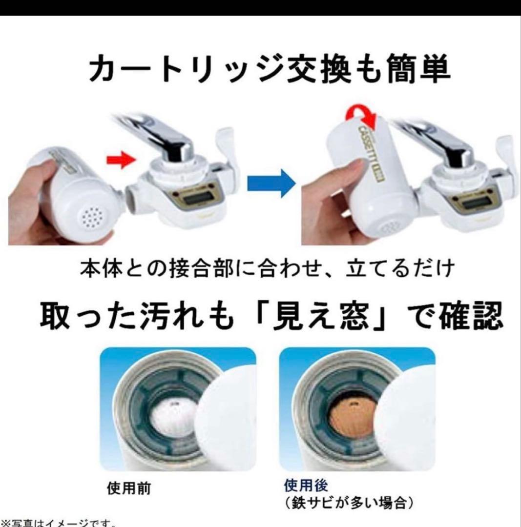 トレビーノ　カセッティシリーズ　MKC.MX2J-Z 3個入り　新品未開封