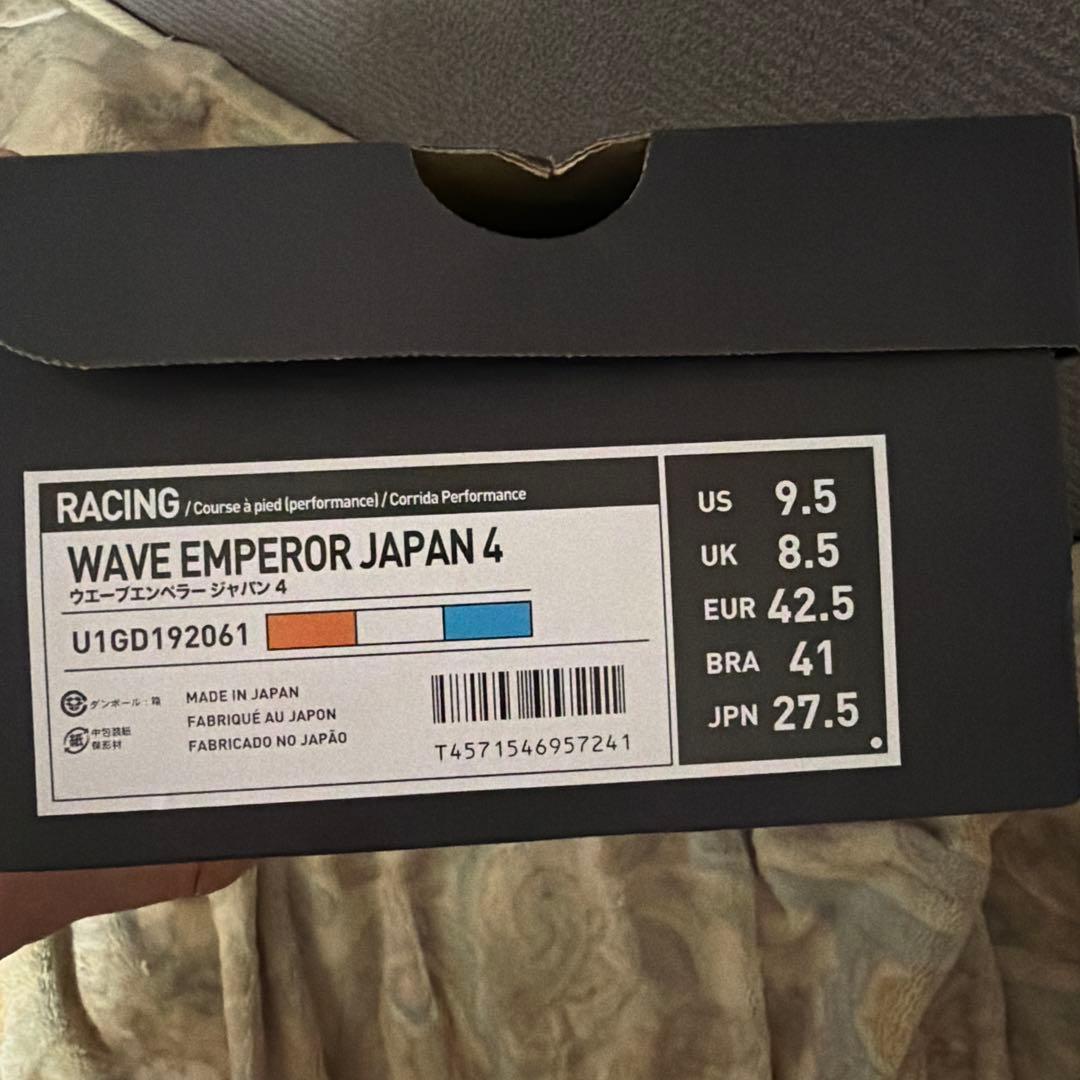 WAVE EMPEROR JAPAN エンペラーJAPAN 27.5