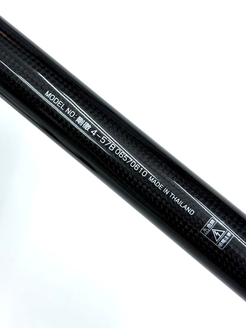 ダイワ　剛徹　4-57B （付属品）元箱、竿袋 ※カゴ釣り、両軸、ベイト専用