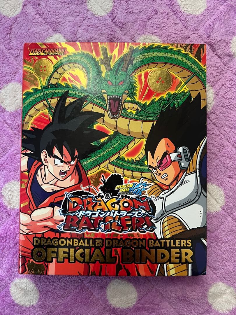 ドラゴンボールヒーローズカードセットとバインダー 爆烈インパクト