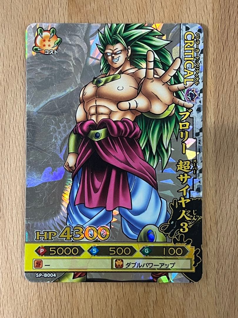 ドラゴンボールヒーローズカードセットとバインダー 爆烈インパクト