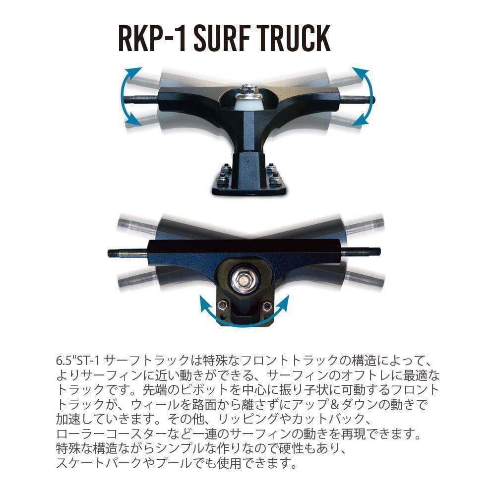 値下げ！1台限り！40%OFF！『COBRA RKP-1 31』