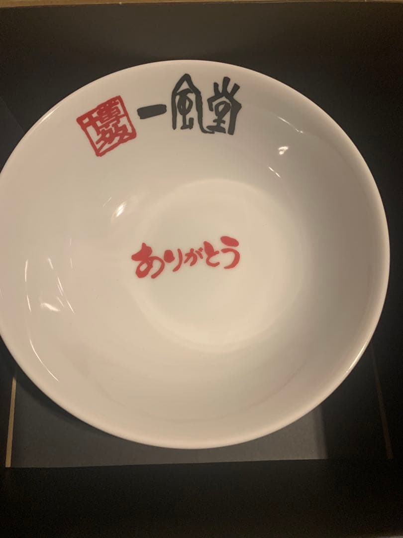 IPPUDO プロジェクト ズズット 赤いどんぶりボックス入り白いどんぶりセット