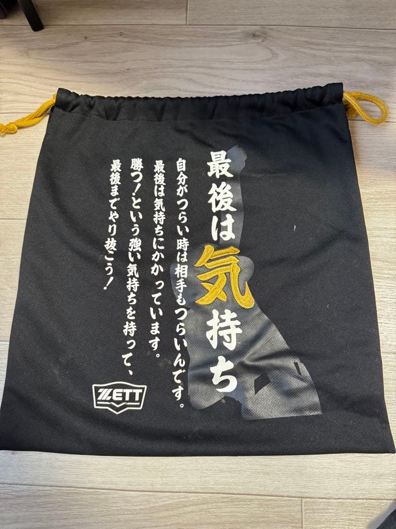 Mizuno グローブ