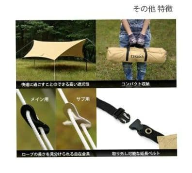 DOD いつかのタープ 【ITSUKA NO TARP】タン