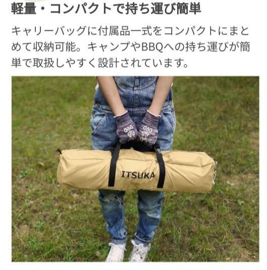DOD いつかのタープ 【ITSUKA NO TARP】タン