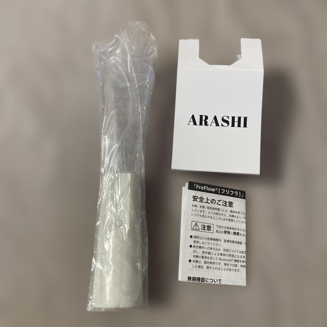 嵐 We Are ARASHI ペンライト