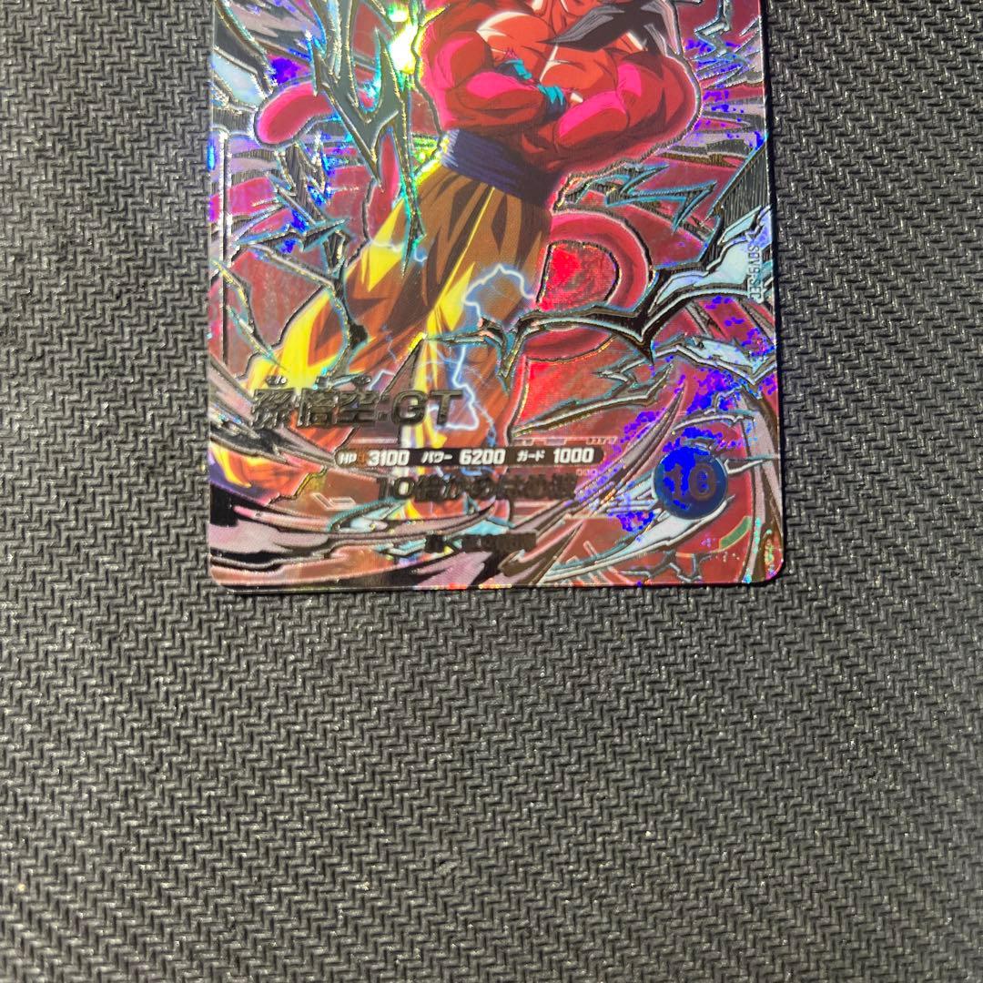 SDV9-SEC孫悟空GT SDV9-018 ドラゴンボールスーパーダイバーズ