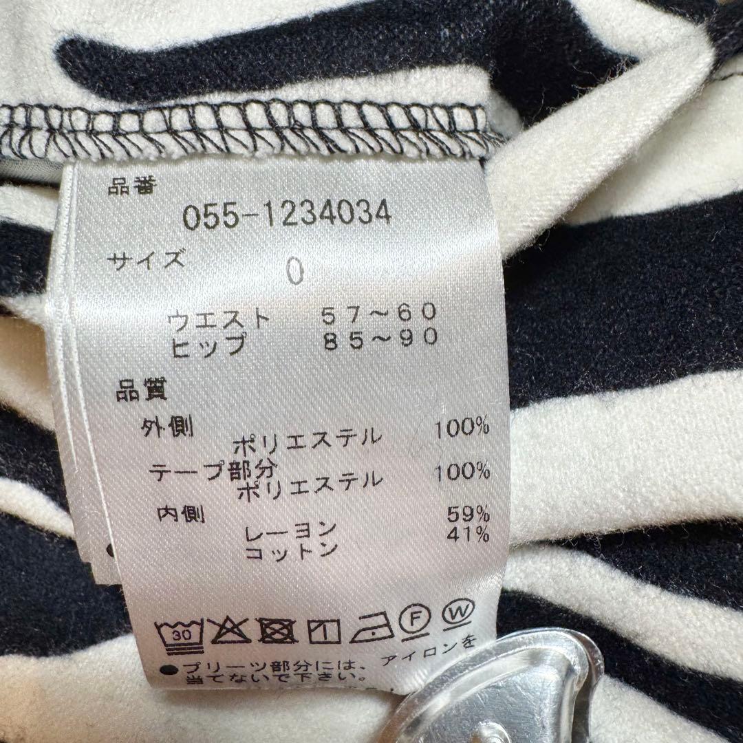 タグ付き パーリーゲイツ ベルト付 ゼブラ柄スカート 微起毛プリーツ裏地 リング
