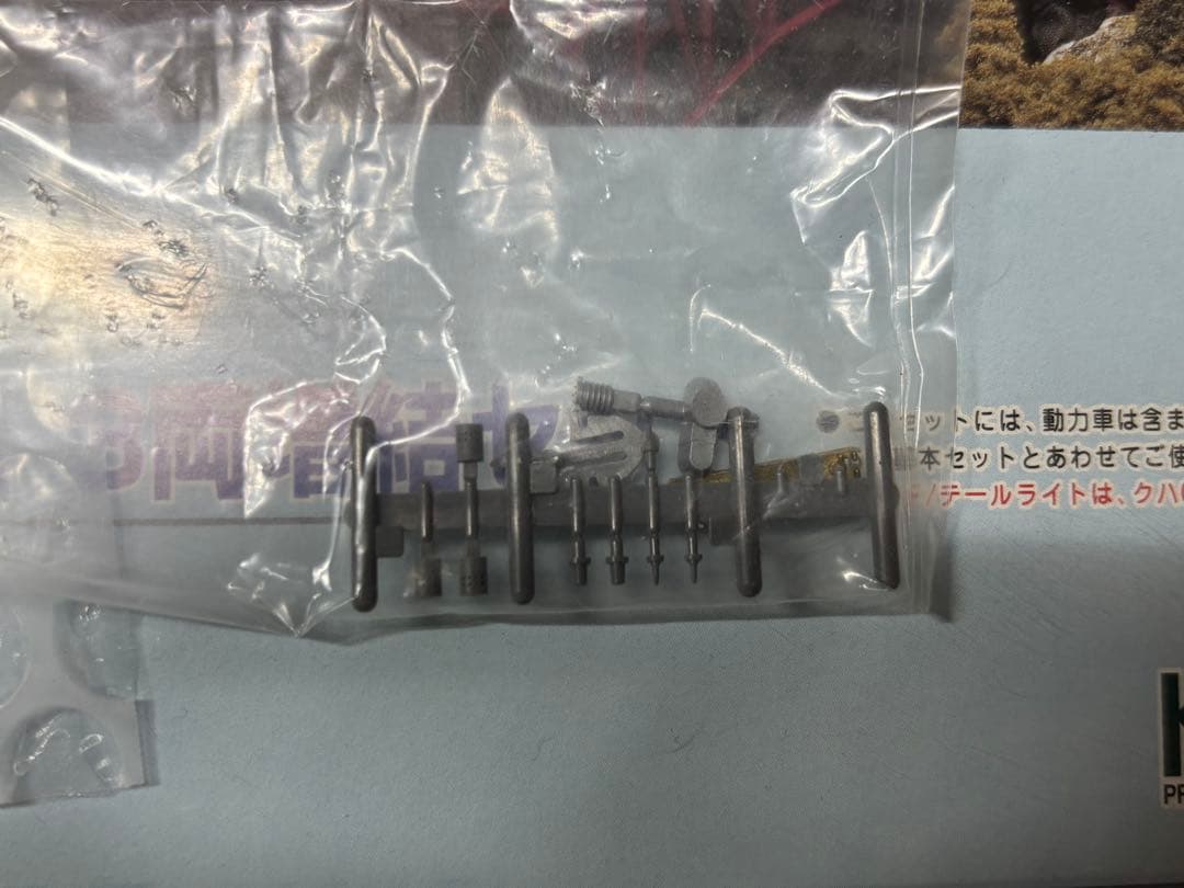 KATO 10-326 681系 サンダーバード 3両増結セット