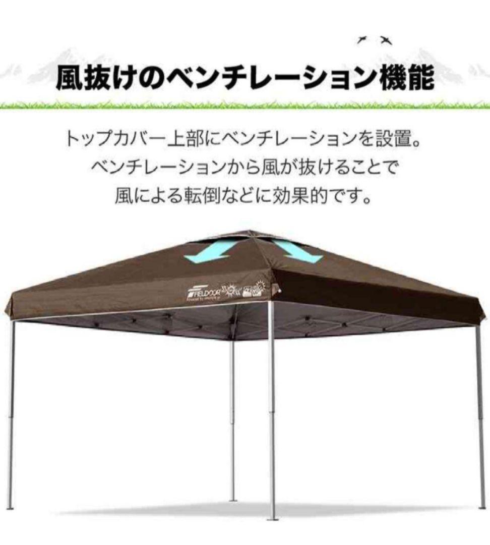 3.0m スチール製タープテント