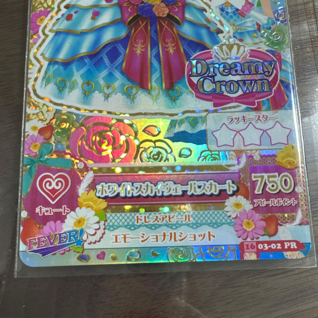 【アイカツ】ホワイトスカイヴェールスカート　大空あかり
