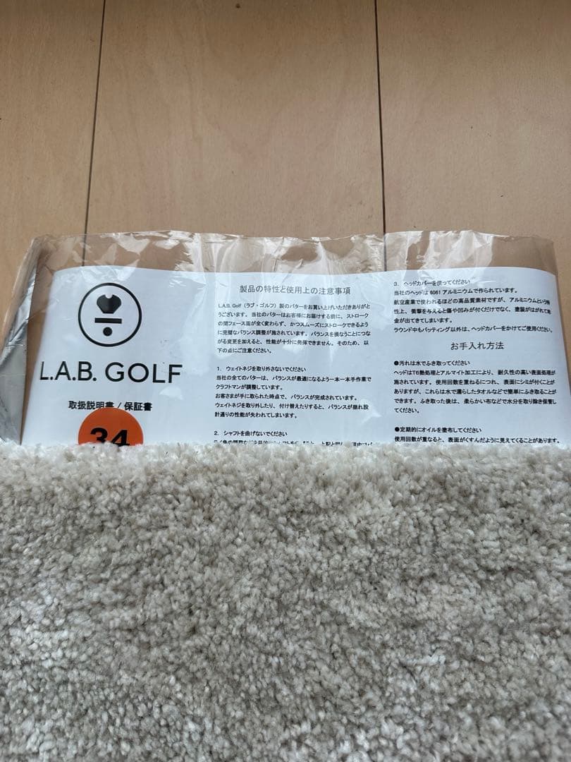 L.A.B. GOLF ラブ ゴルフ DF3 パター 34Inc （カバー付き）