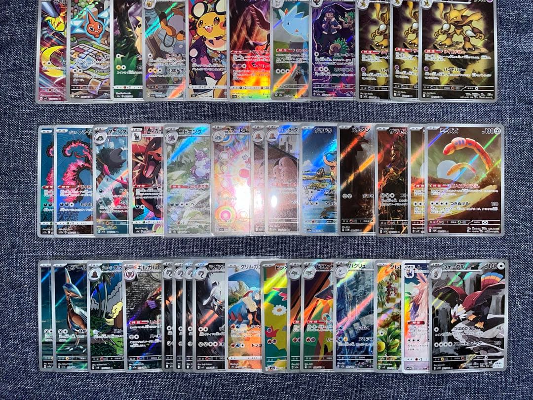 ポケモンカード AR CHR 50枚まとめ売り