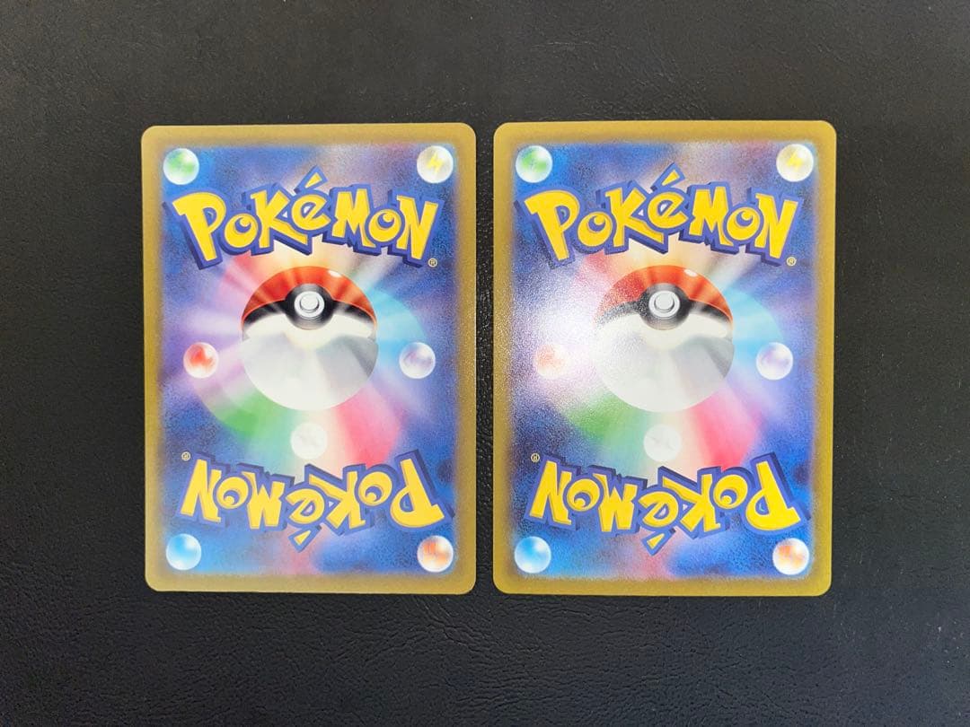 ポケモンカード AR CHR 50枚まとめ売り