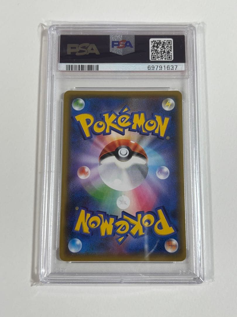 シロナ＆カトレア SR PSA10 オルタージェネシス GEM MINT