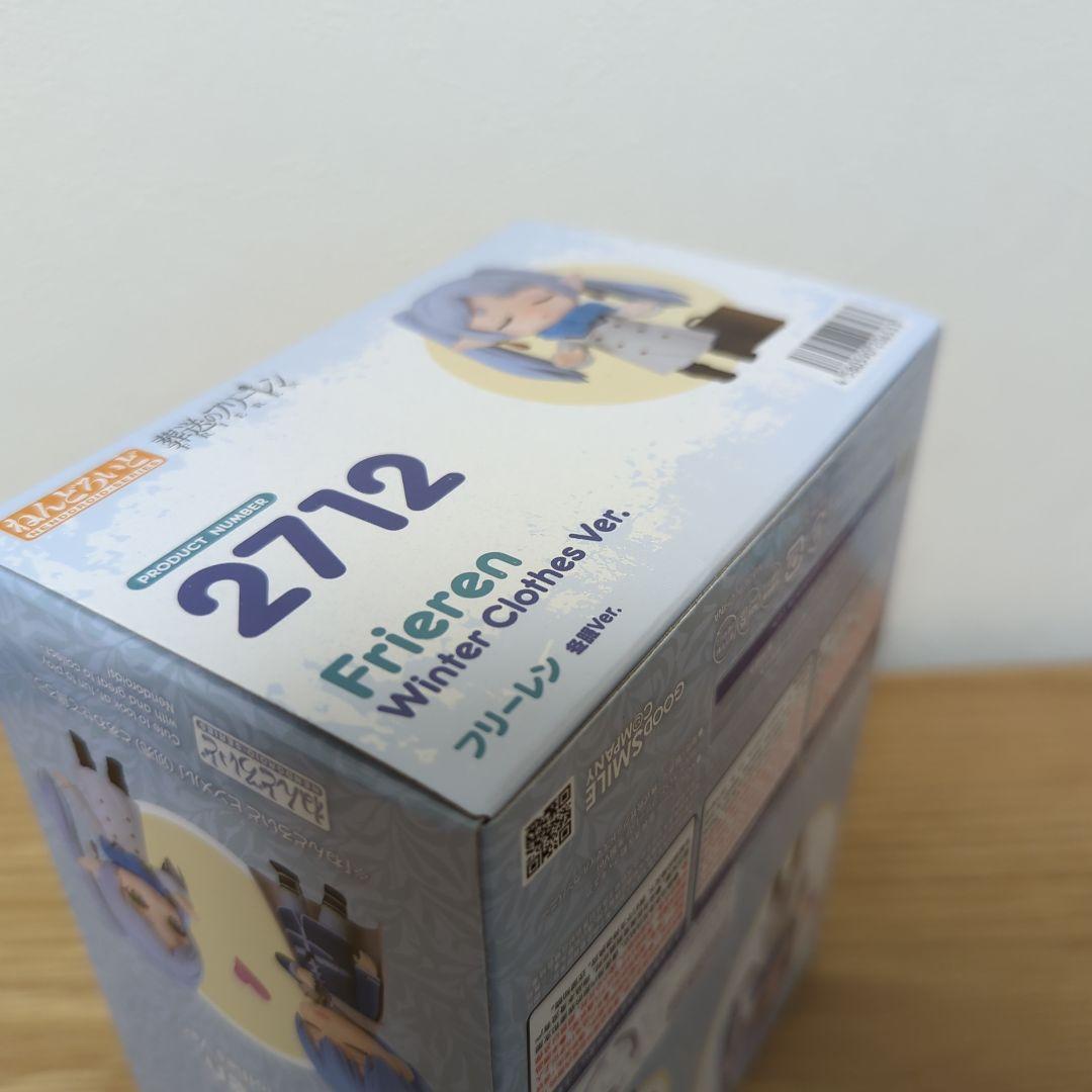 ねんどろいど フリーレン