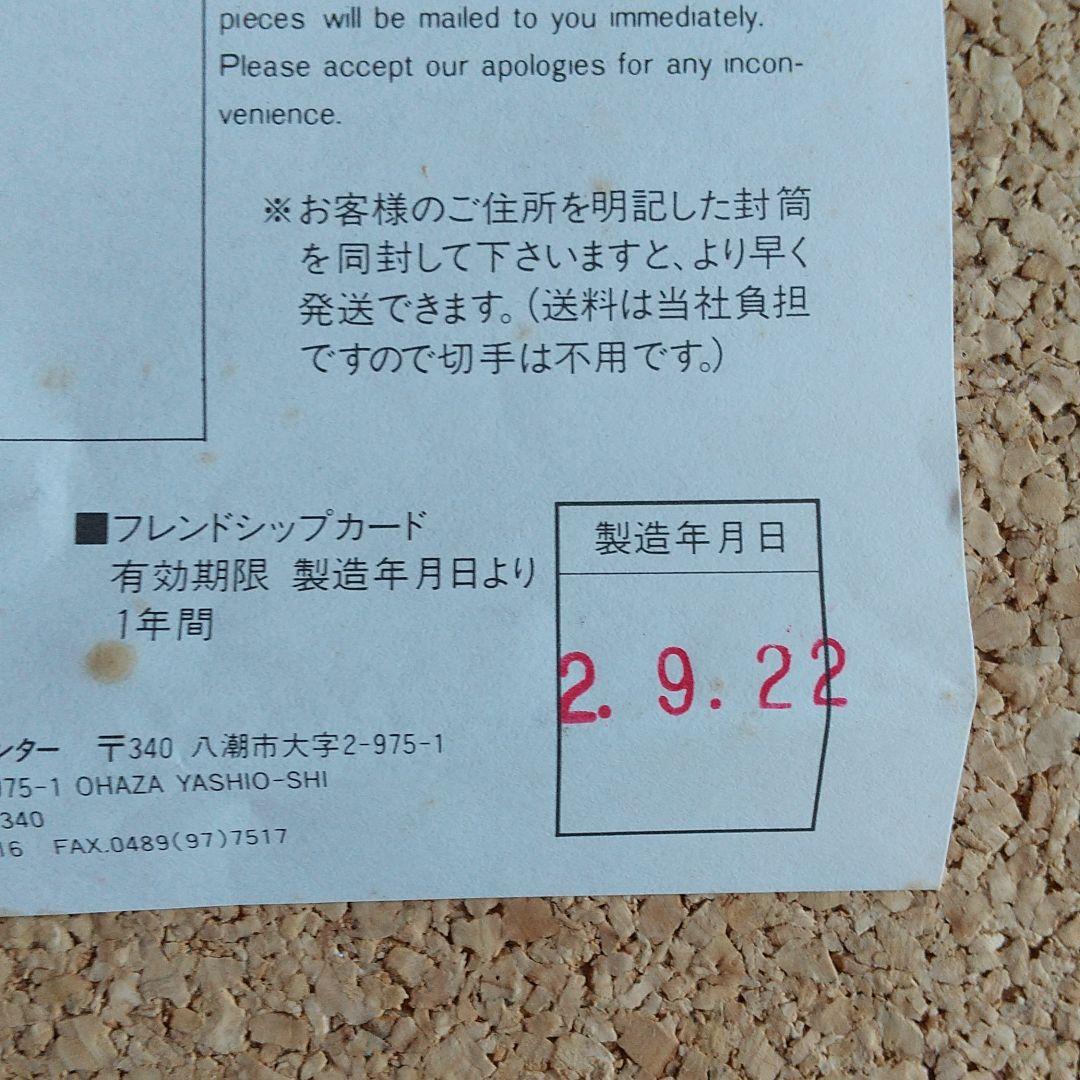 ピーターラビットピーターのおとしもの