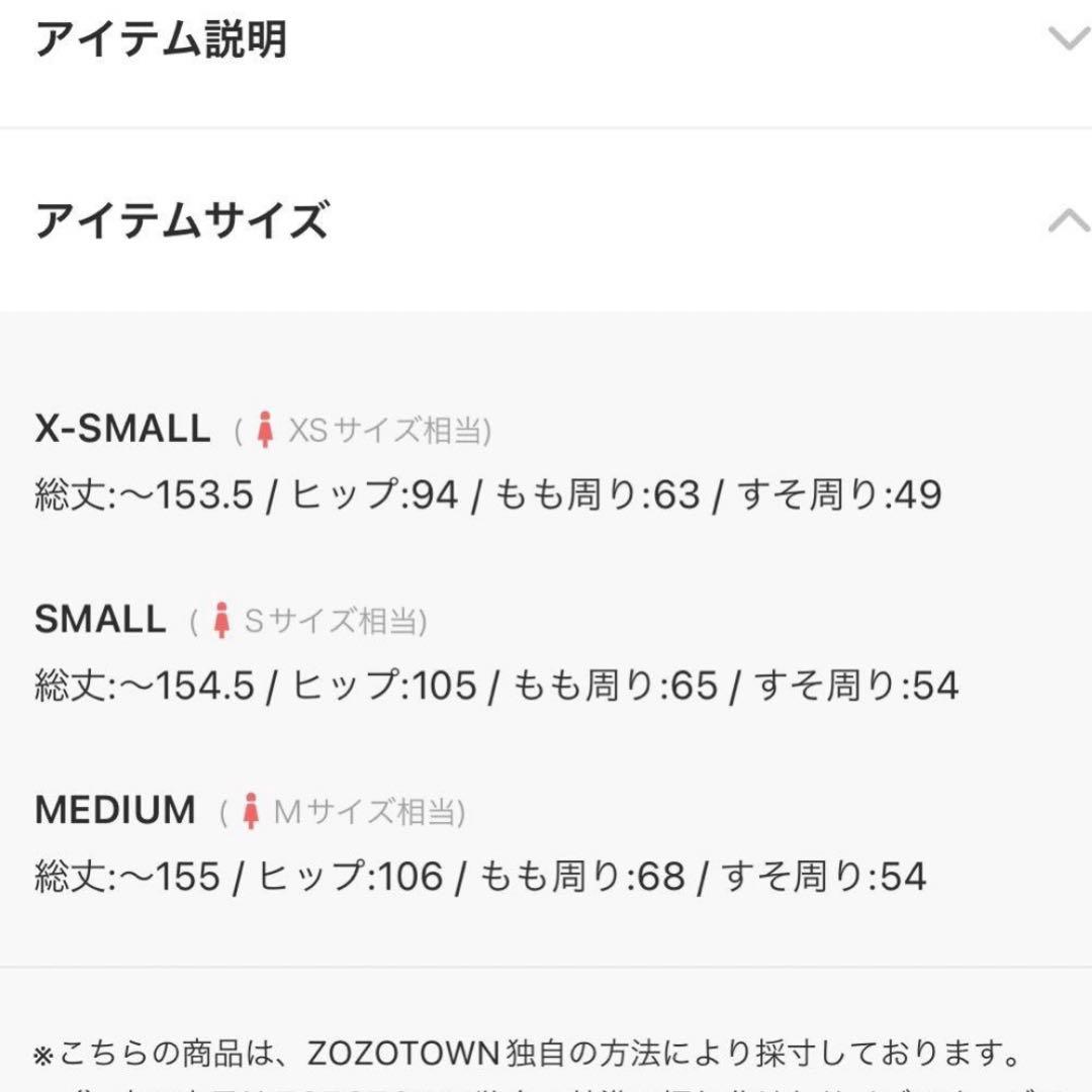 ロキシーゴアテックス　スノーボードウエア　パンツ