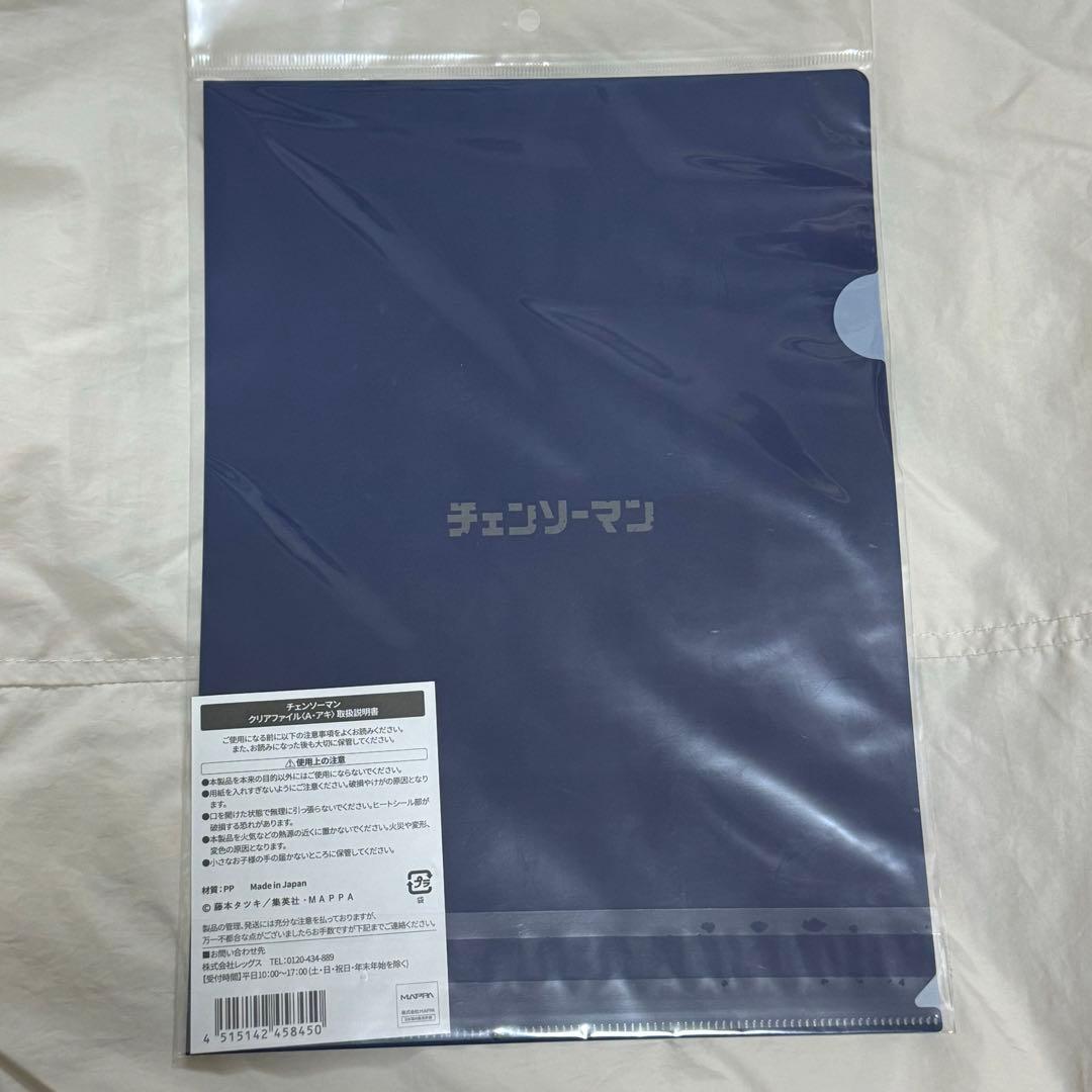 チェンソーマン 早川アキ クリアファイル チェンソーマン展