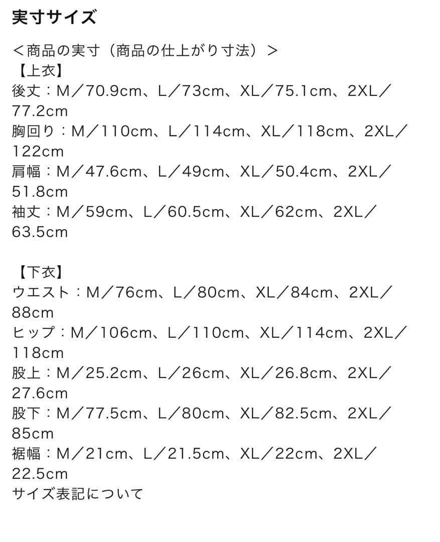 限定値下‼️新品‼️防寒　防風　ムーブレインスーツⅡ 2 ゴルフ　ミズノ