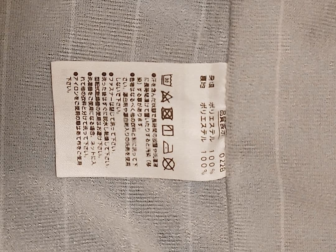 ヨネックス　ウインドブレーカー　Lサイズ