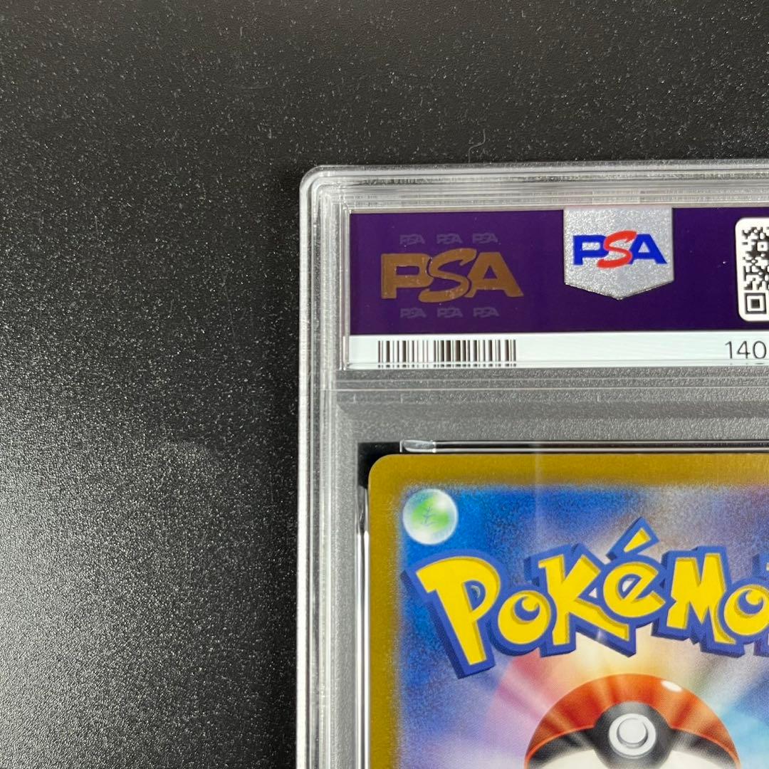 PSA10 ギャラドス CLK 007/032 Classic クラシック