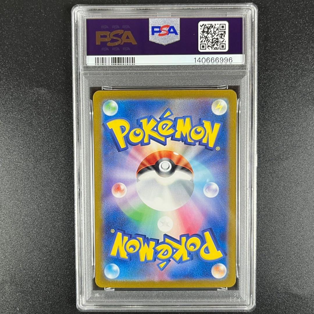 PSA10 ギャラドス CLK 007/032 Classic クラシック