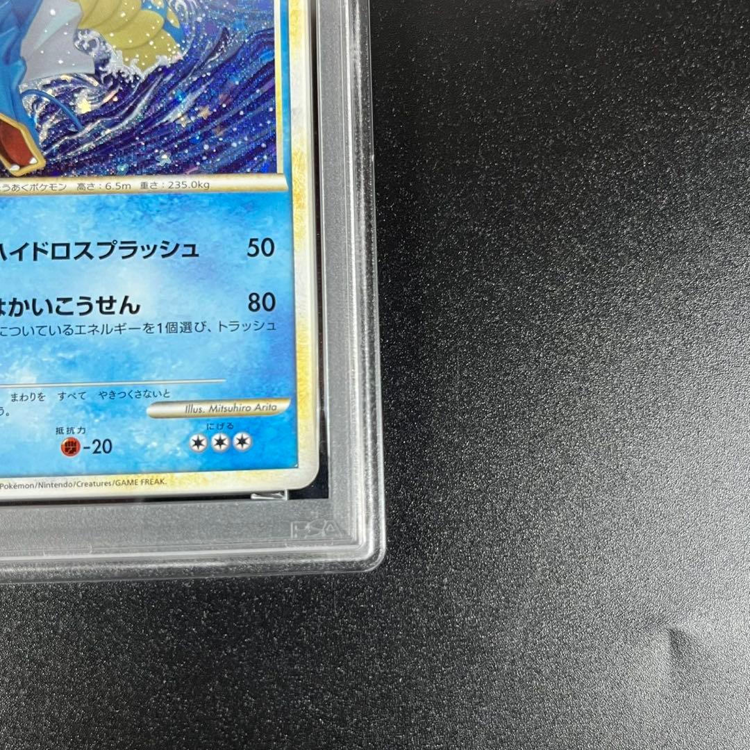 PSA10 ギャラドス CLK 007/032 Classic クラシック