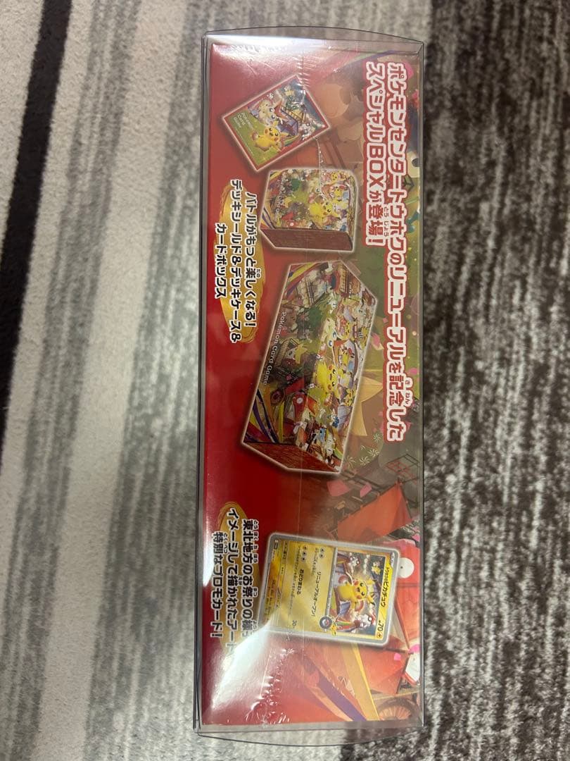 【新品未開封シュリンク付き！】ポケモンセンタートウホクスペシャルBOX
