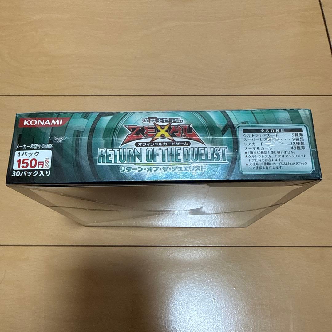 遊戯王OCG RETURN OF THE DUELIST