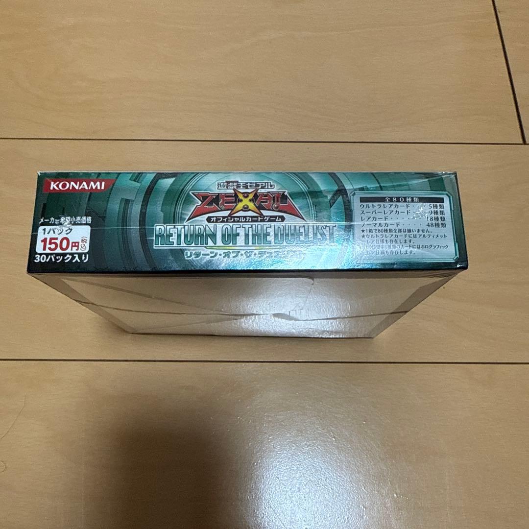 遊戯王OCG RETURN OF THE DUELIST