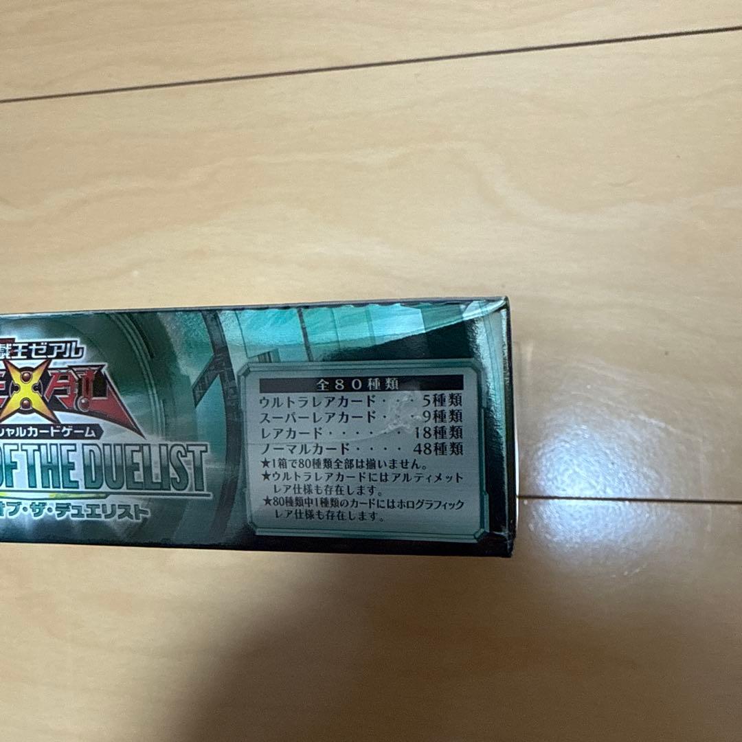 遊戯王OCG RETURN OF THE DUELIST