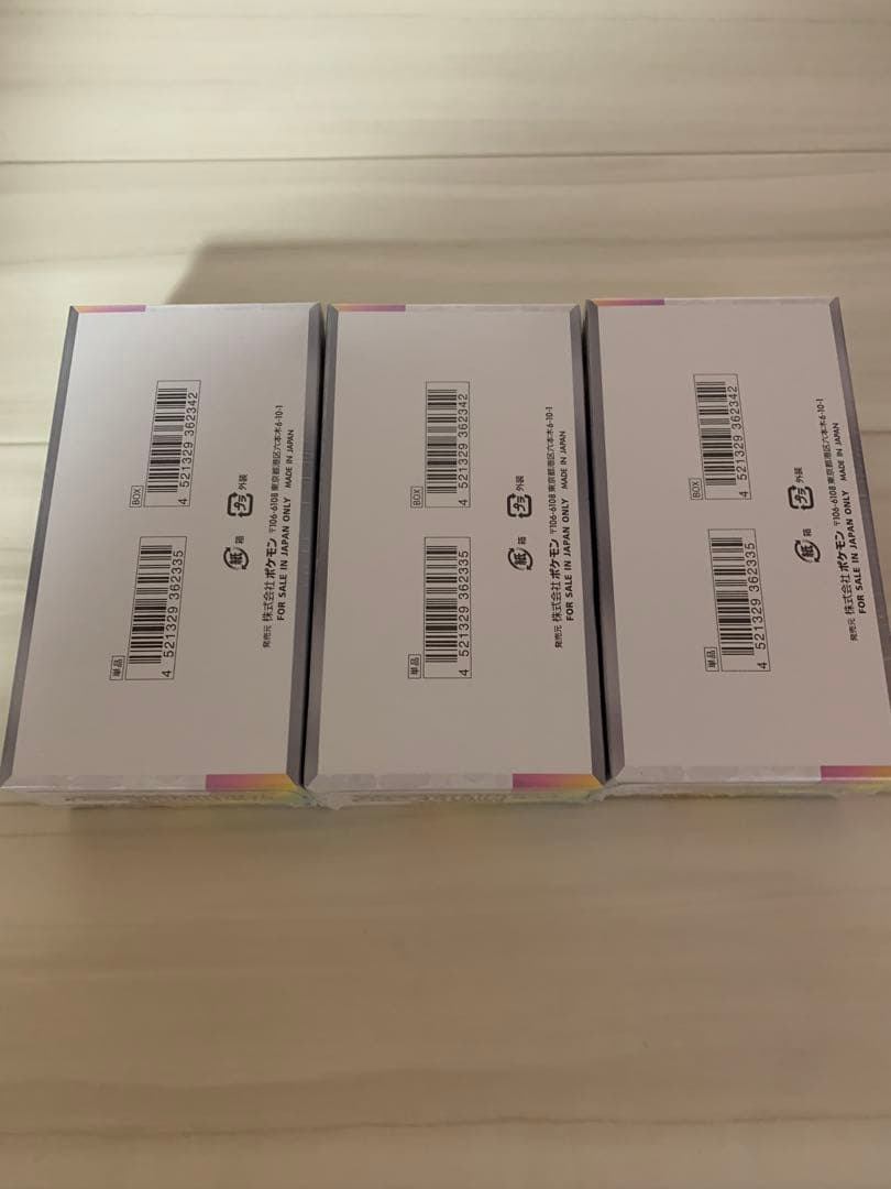 ポケモンカードゲーム テラスタルフェスex シュリンク付き　3BOX