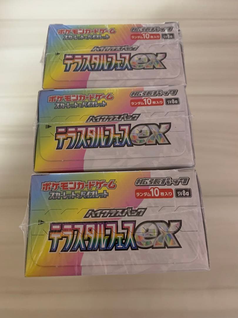 ポケモンカードゲーム テラスタルフェスex シュリンク付き　3BOX
