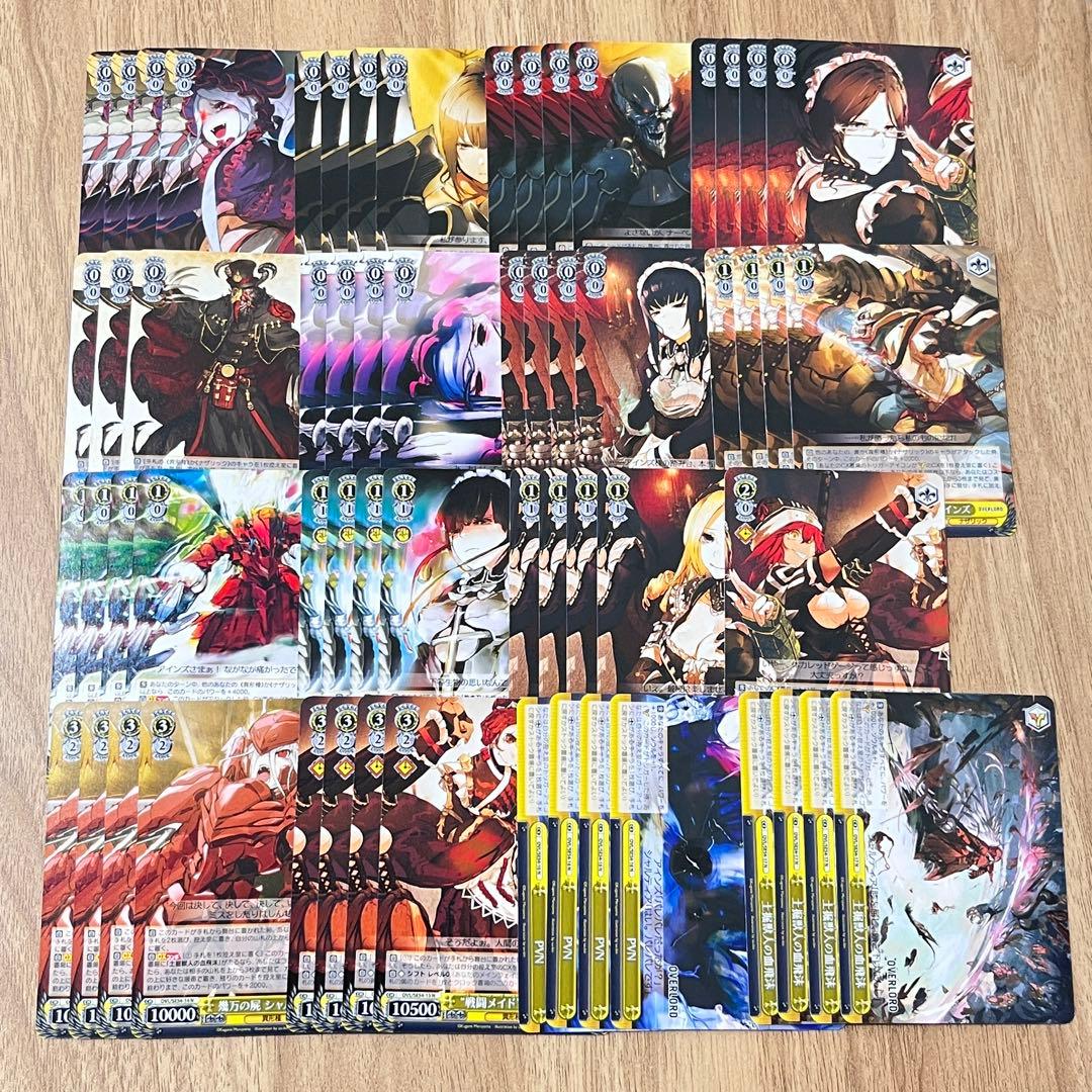 魔*オ様 オーバーロード　ヴァイスシュヴァルツ　N まとめ売りセット①