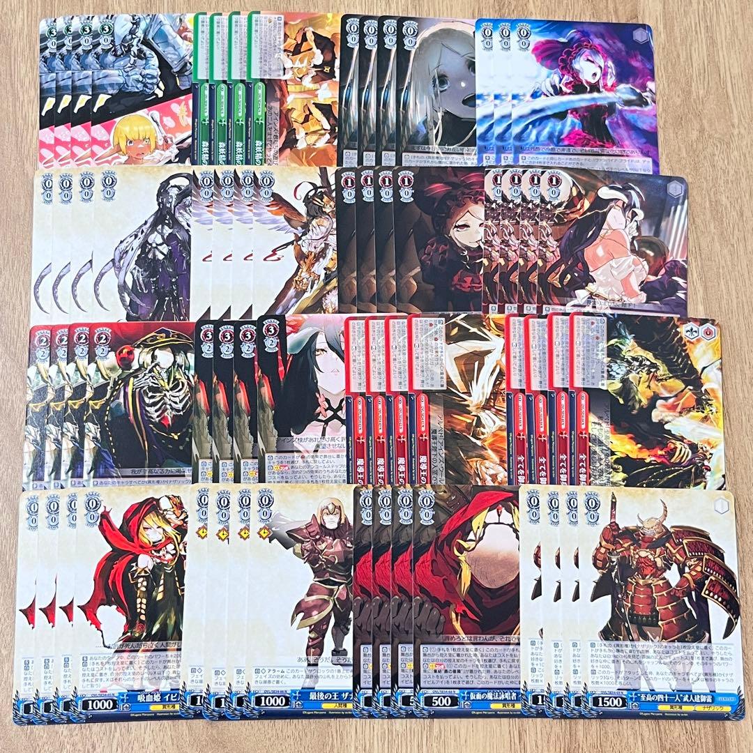 魔*オ様 オーバーロード　ヴァイスシュヴァルツ　N まとめ売りセット①