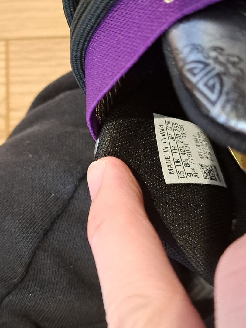 adidas Harder Vol. 4 GCA ハーデン4　新品タグあり