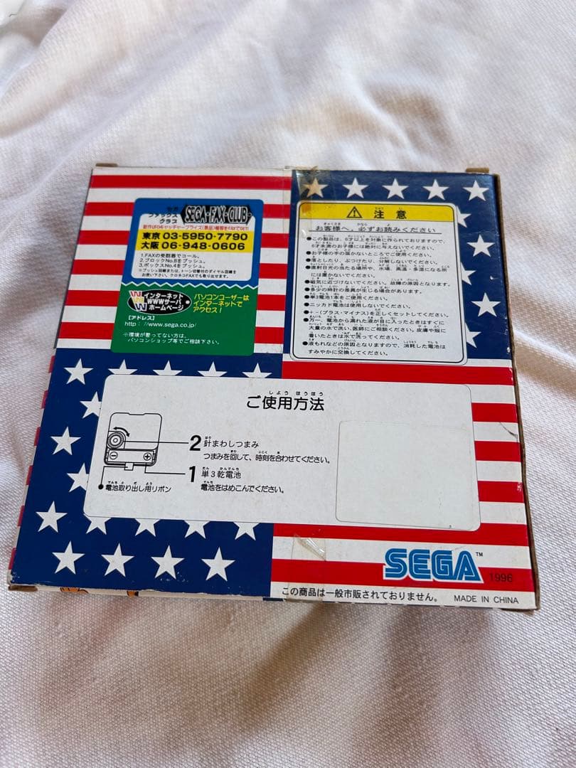 ガーフィールド ウォールクロック 1994年製