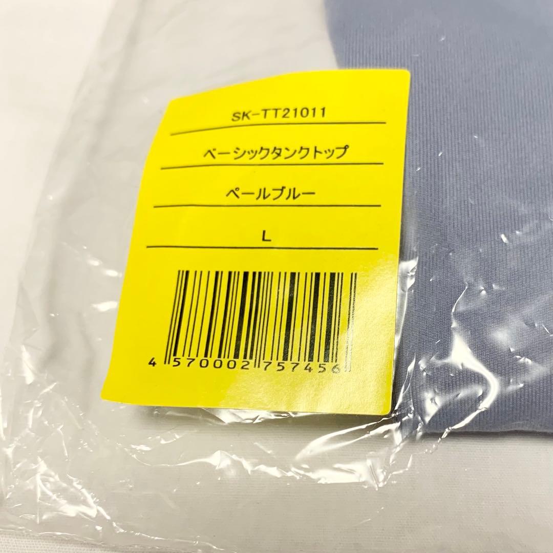【未開封】ヨガウェア　ベーシックタンクトップ　L ブルー　LAVA